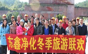 学习党史赋力量，服务客户办实事【东鑫净化】