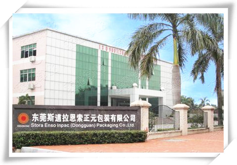 斯道拉恩索