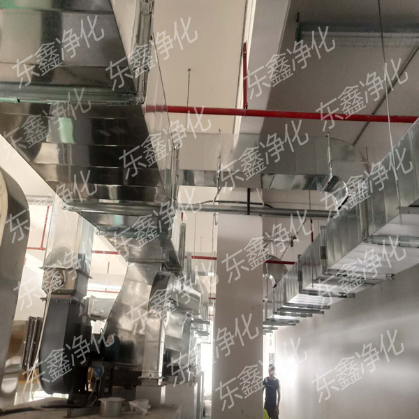 东莞东鑫净化工程有限公司